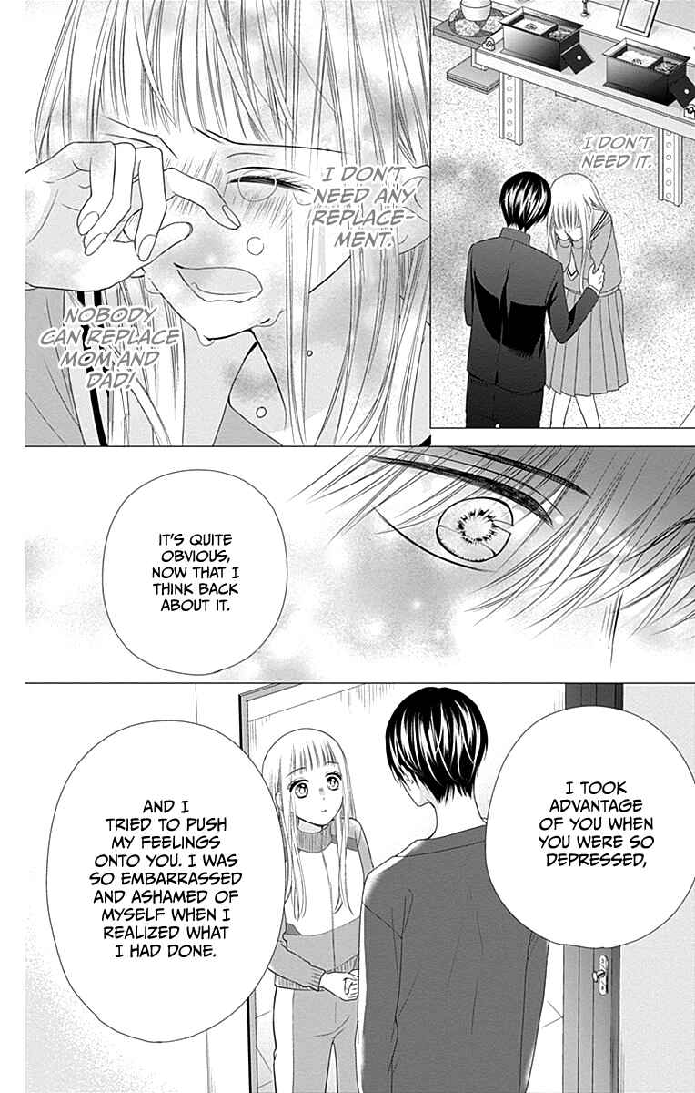 Page 17 Chapter 18 Ui x Kon