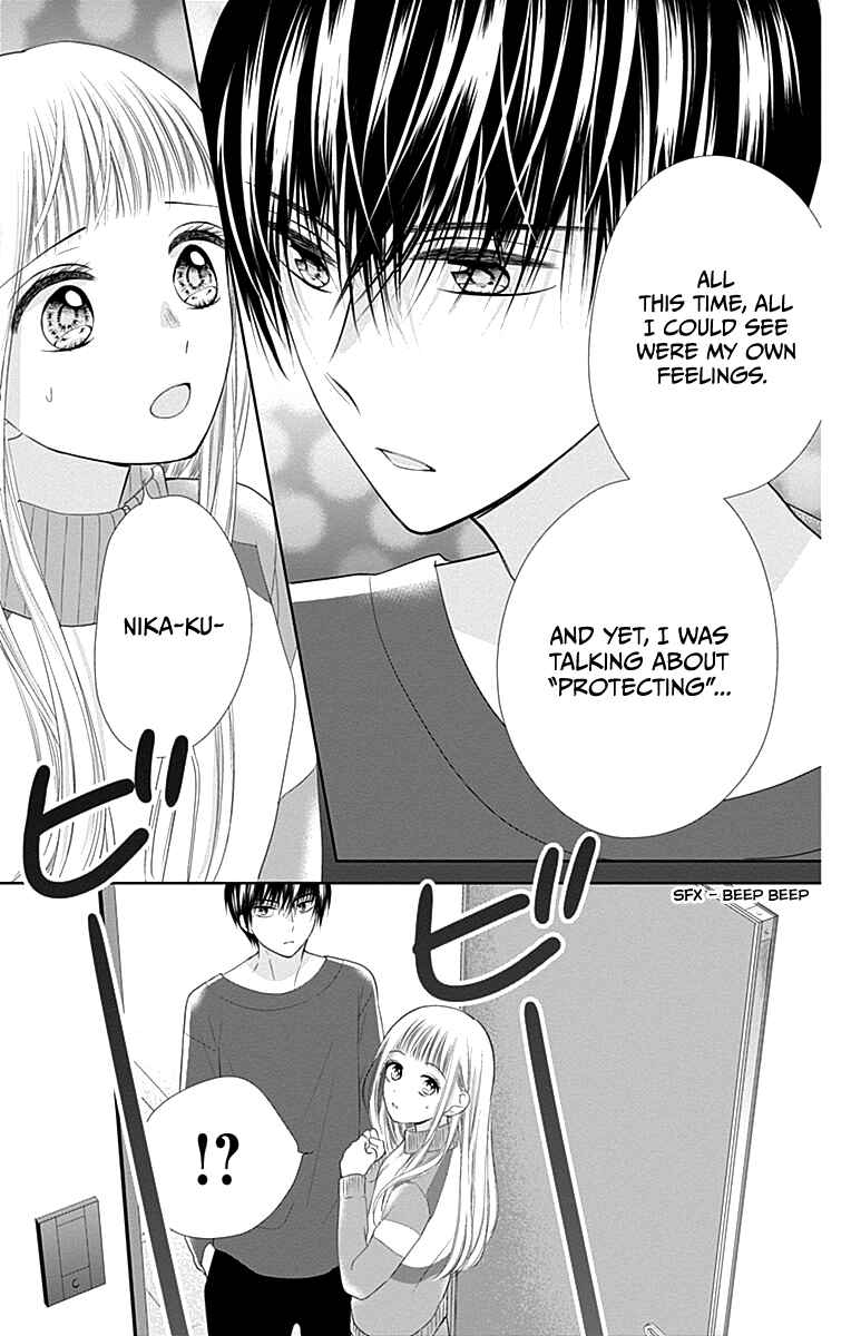 Page 18 Chapter 18 Ui x Kon