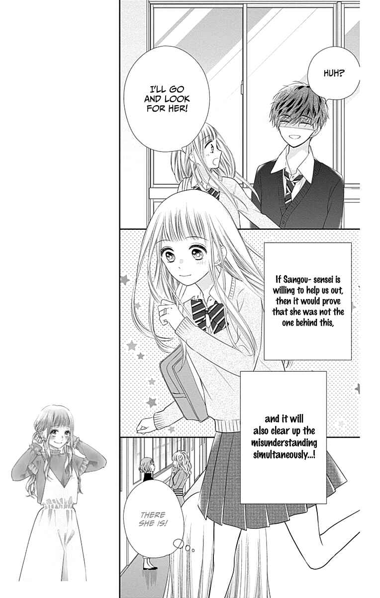 Page 26 Chapter 18 Ui x Kon