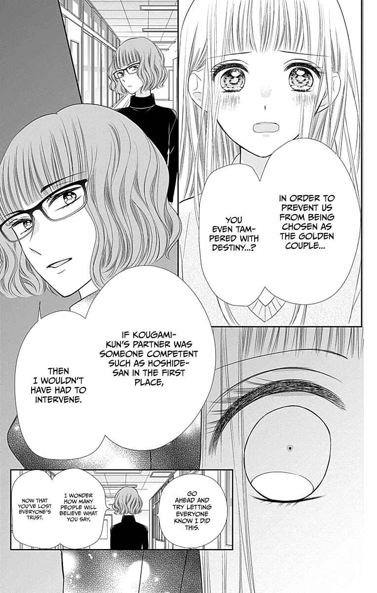 Page 30 Chapter 18 Ui x Kon