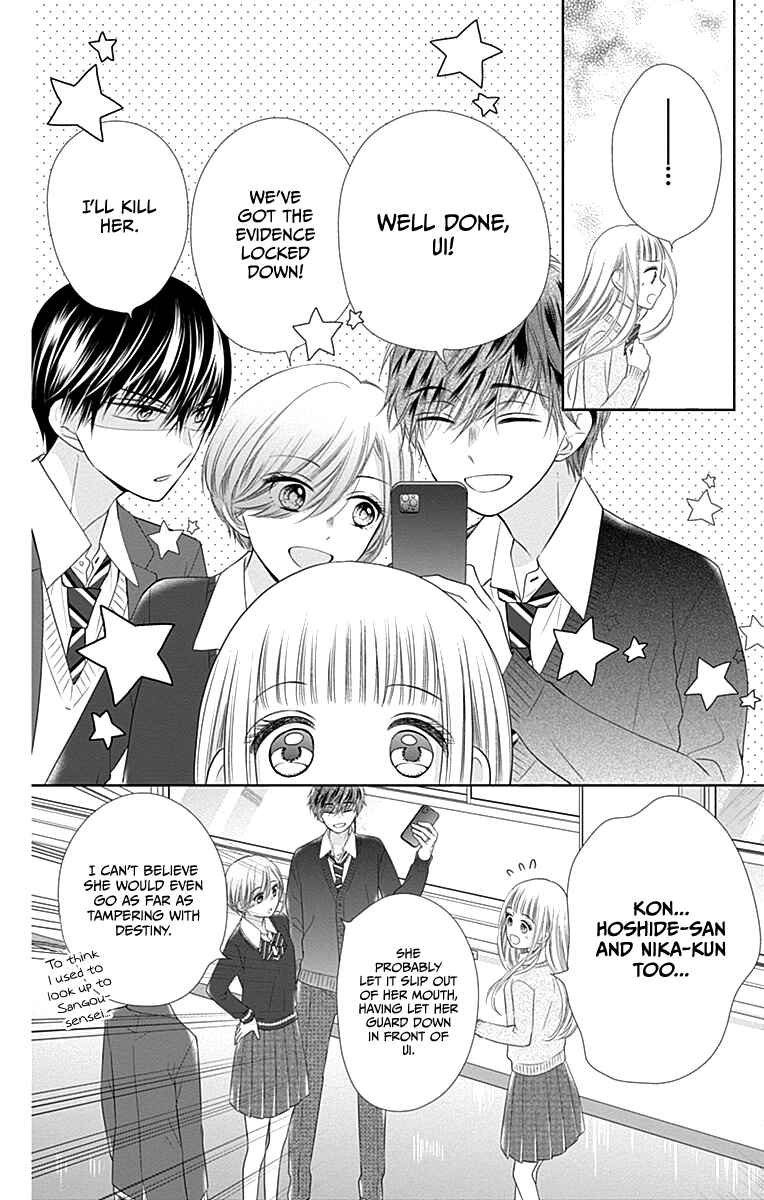 Page 31 Chapter 18 Ui x Kon