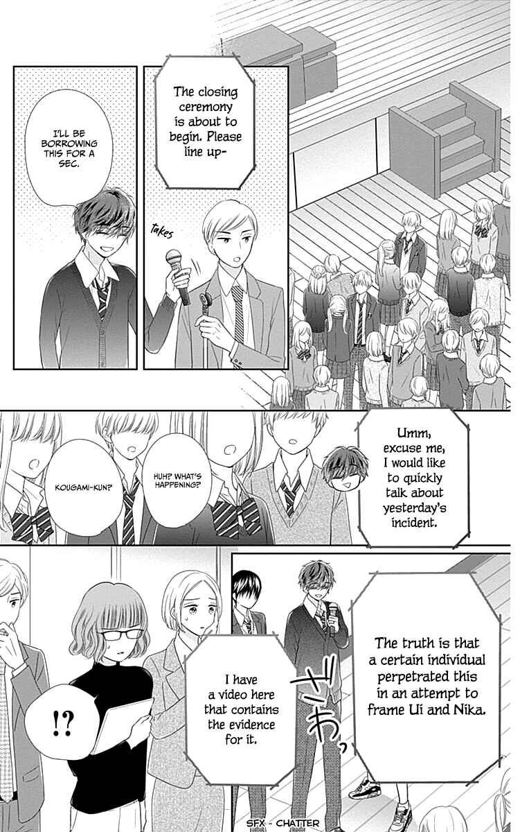 Page 34 Chapter 18 Ui x Kon