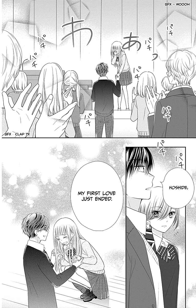 Page 47 Chapter 18 Ui x Kon