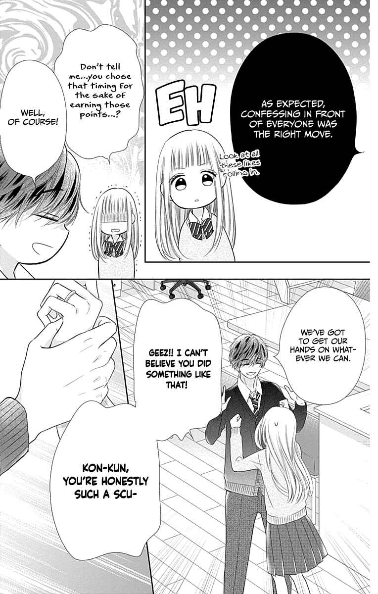 Page 52 Chapter 18 Ui x Kon