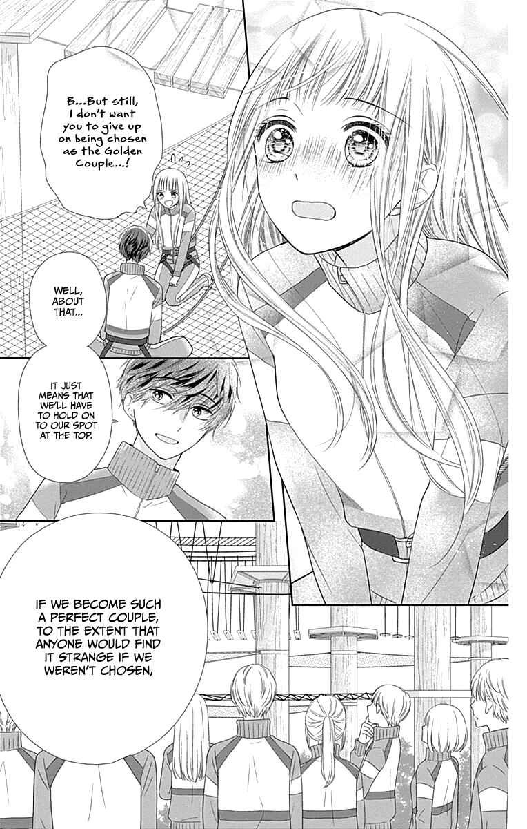 Page 8 Chapter 18 Ui x Kon