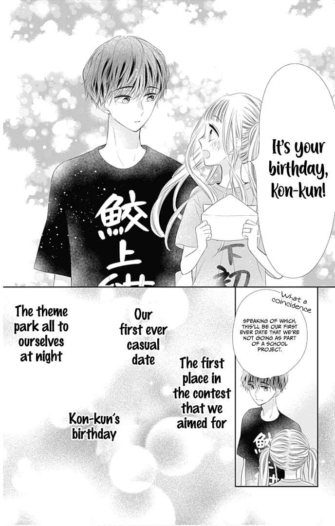 Page 13 Chapter 40 Ui x Kon