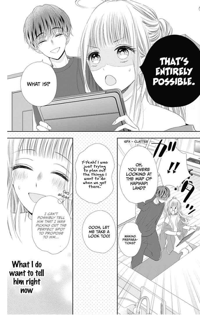 Page 16 Chapter 40 Ui x Kon