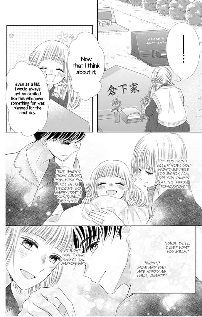 Page 18 Chapter 40 Ui x Kon