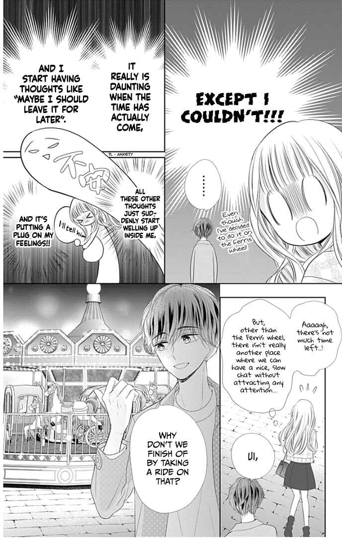 Page 28 Chapter 40 Ui x Kon