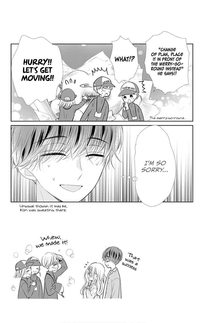 Page 46 Chapter 40 Ui x Kon