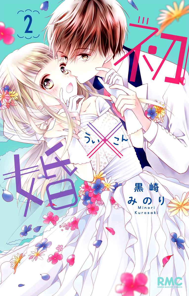 Page 4 Chapter 5 Ui x Kon