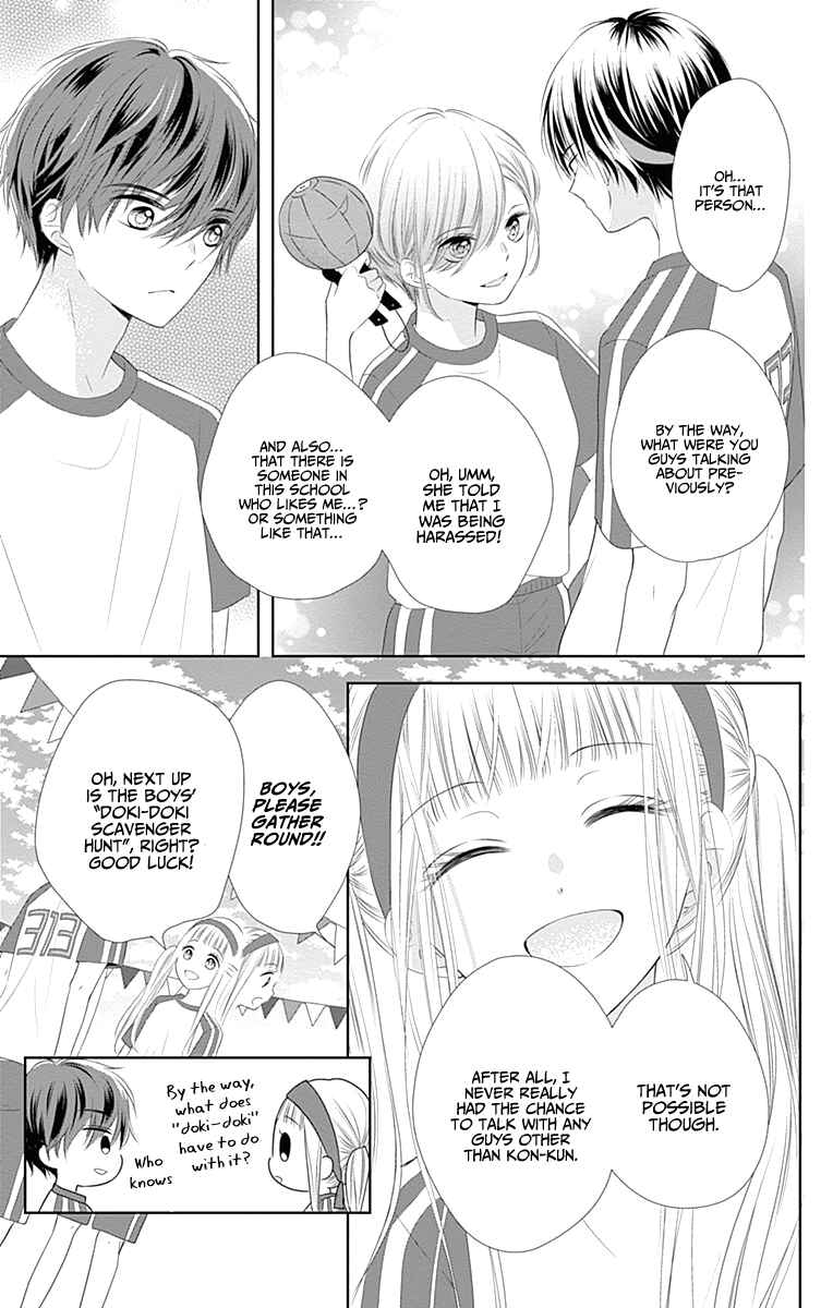 Page 43 Chapter 5 Ui x Kon