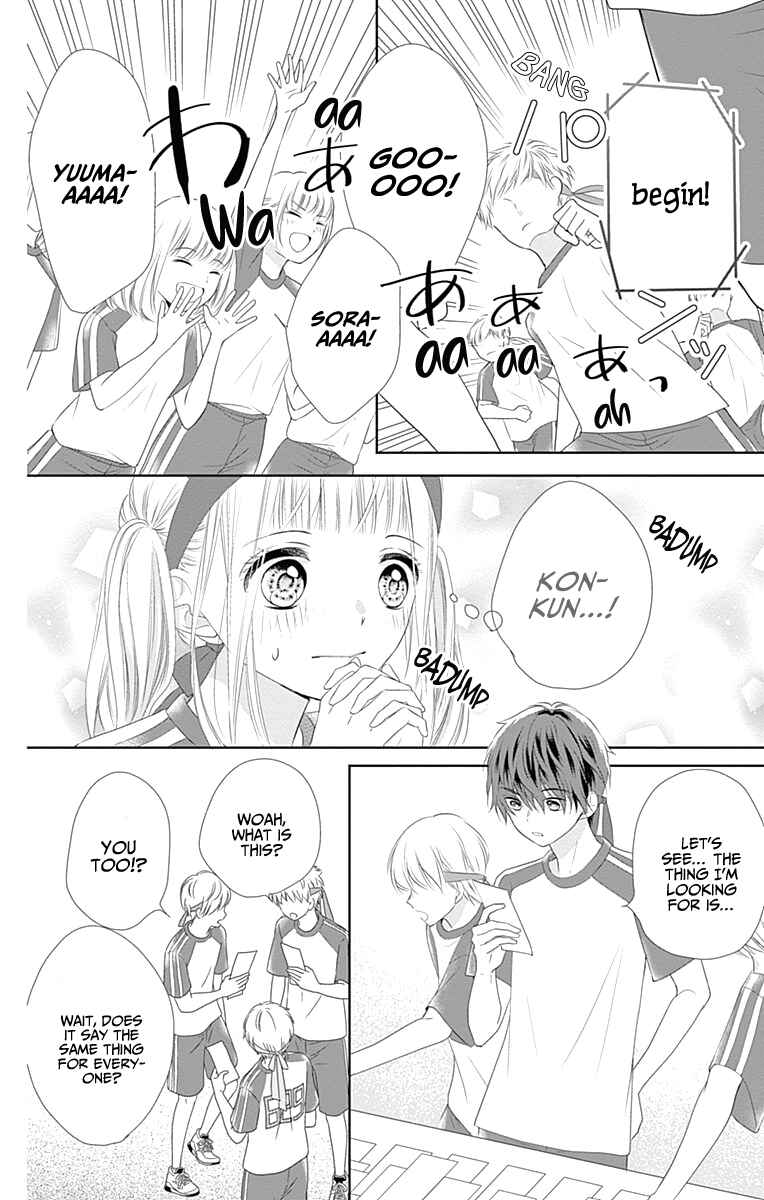 Page 46 Chapter 5 Ui x Kon