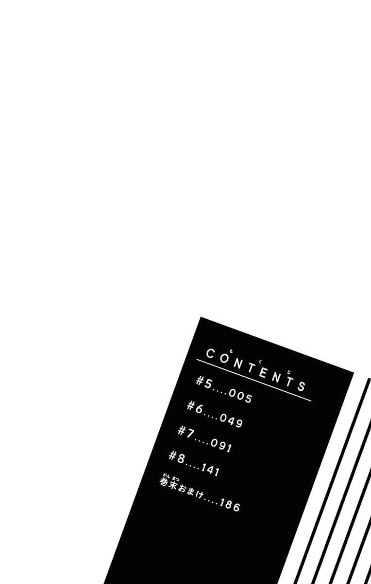Page 7 Chapter 5 Ui x Kon