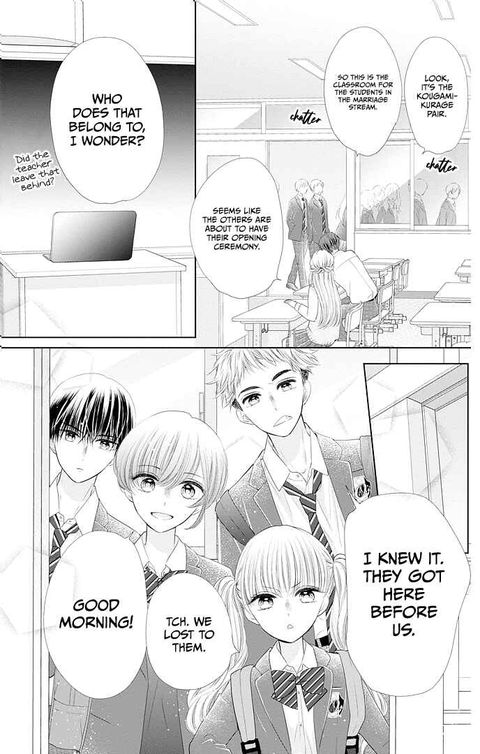 Page 19 Chapter 45 Ui x Kon