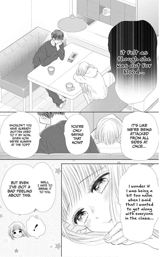 Page 31 Chapter 45 Ui x Kon