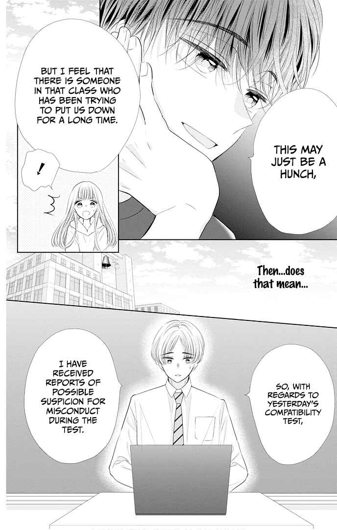 Page 32 Chapter 45 Ui x Kon