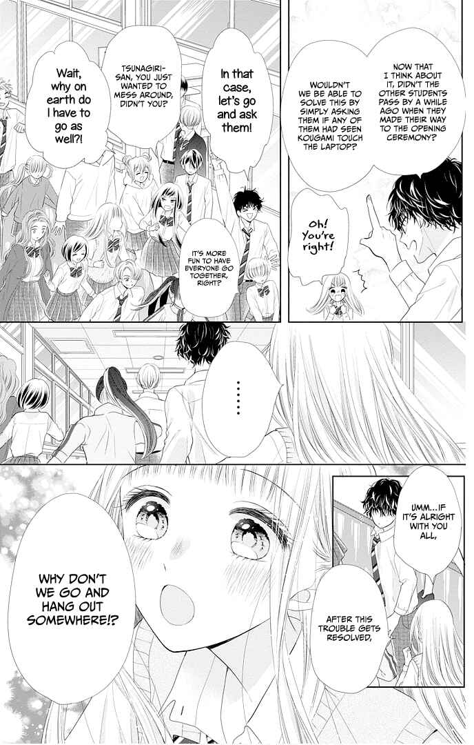 Page 43 Chapter 45 Ui x Kon