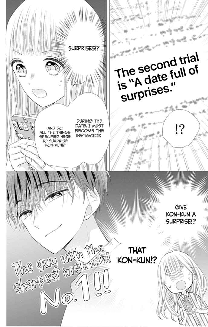 Page 14 Chapter 29 Ui x Kon