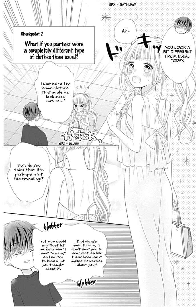 Page 22 Chapter 29 Ui x Kon