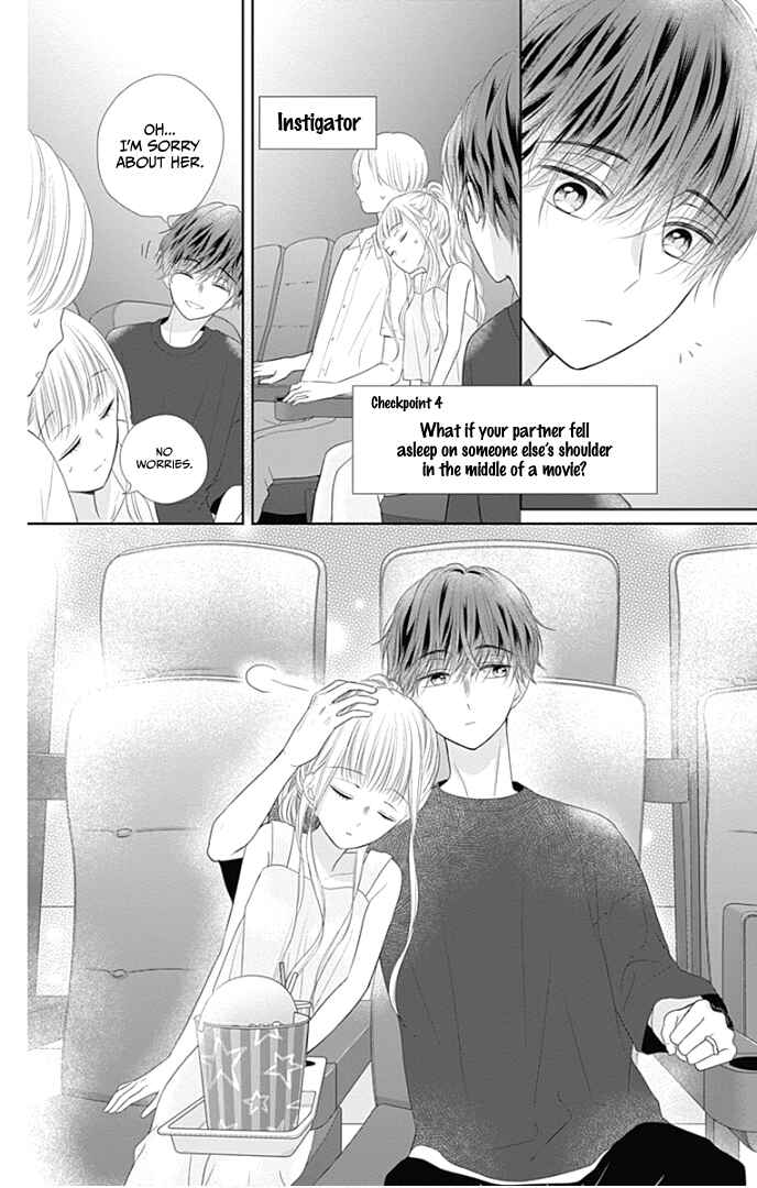 Page 26 Chapter 29 Ui x Kon