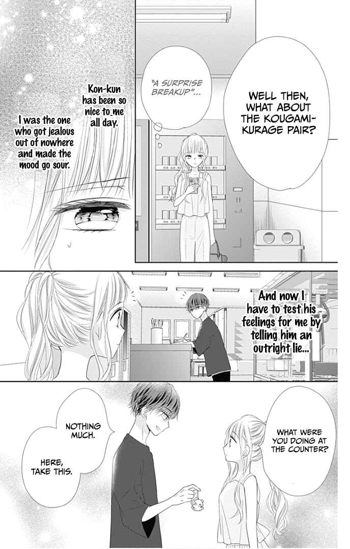Page 39 Chapter 29 Ui x Kon