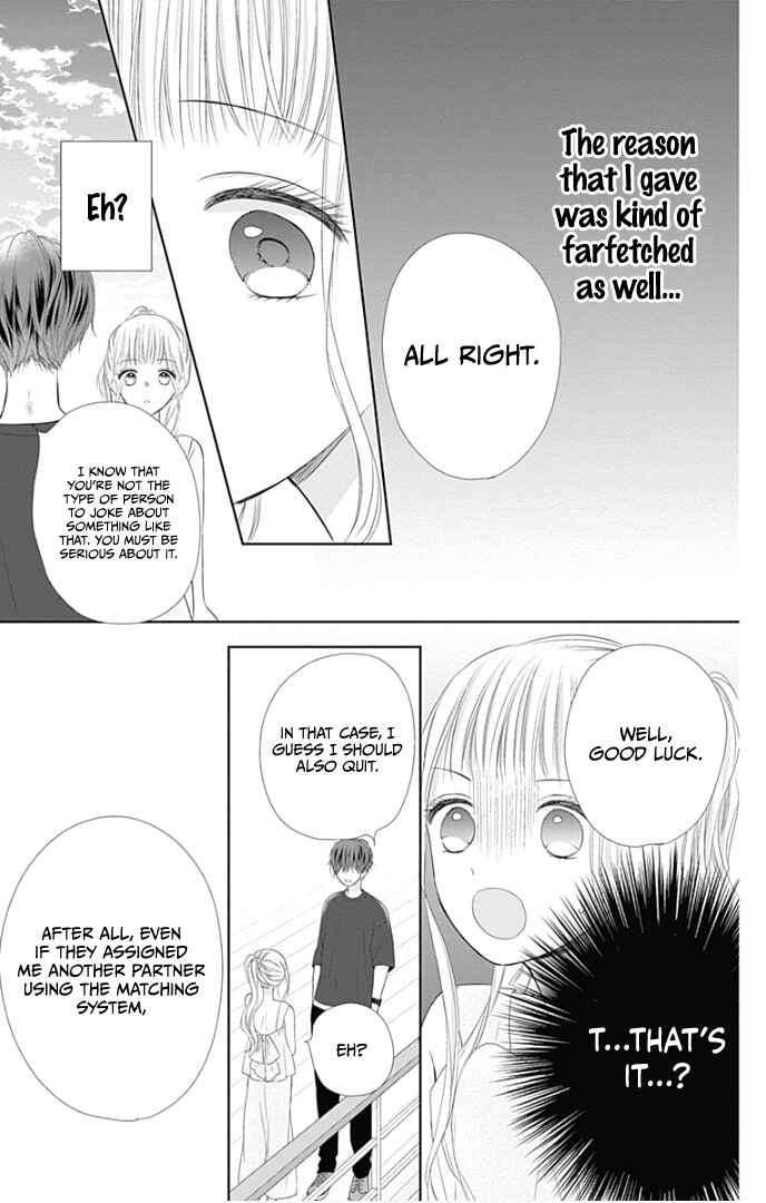 Page 43 Chapter 29 Ui x Kon