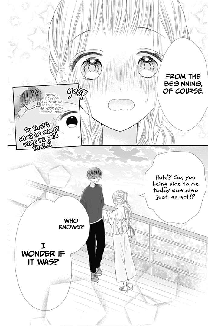 Page 48 Chapter 29 Ui x Kon