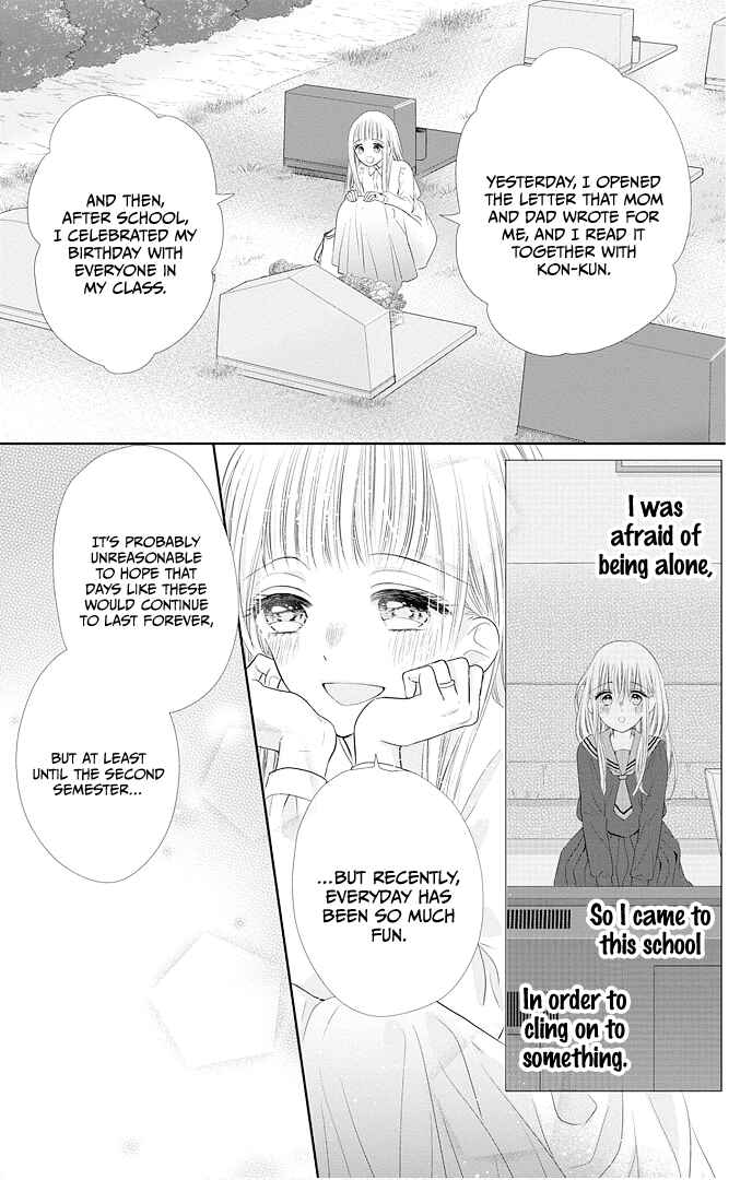 Page 11 Chapter 47 Ui x Kon