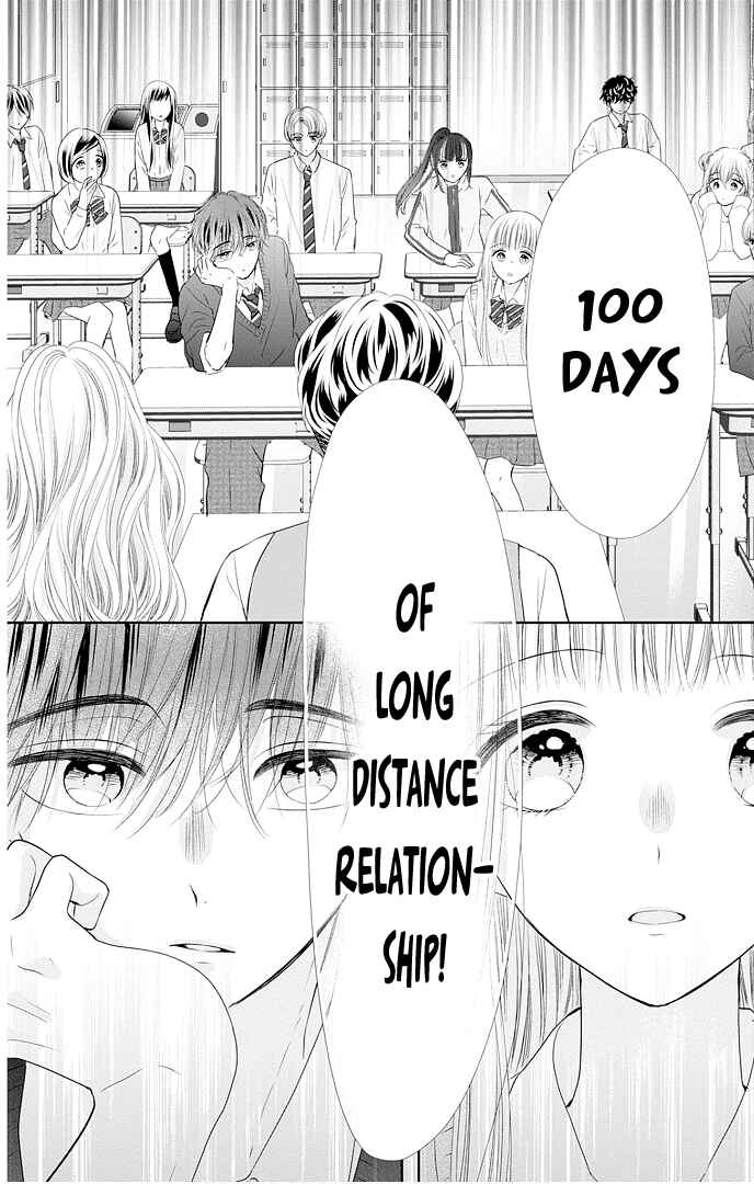 Page 14 Chapter 47 Ui x Kon
