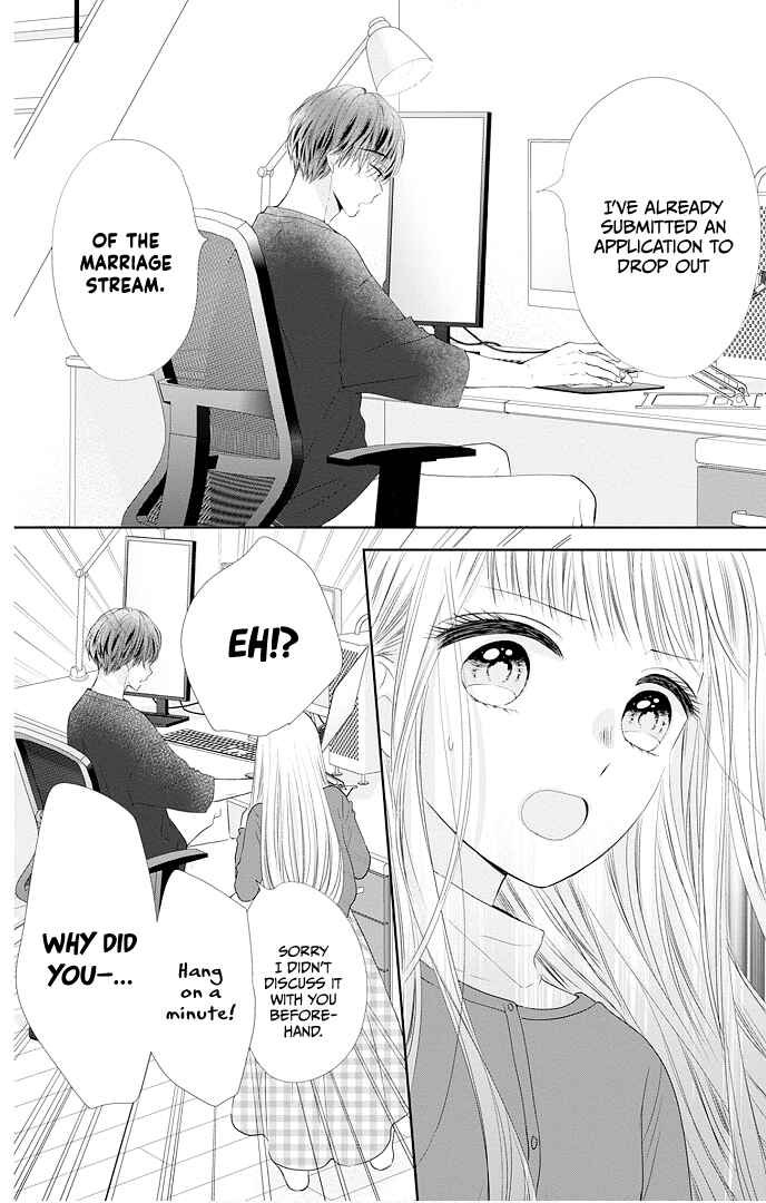 Page 20 Chapter 47 Ui x Kon