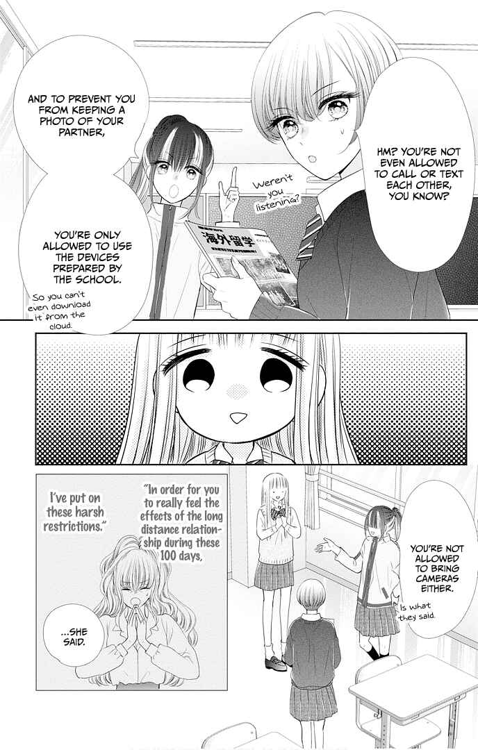 Page 25 Chapter 47 Ui x Kon