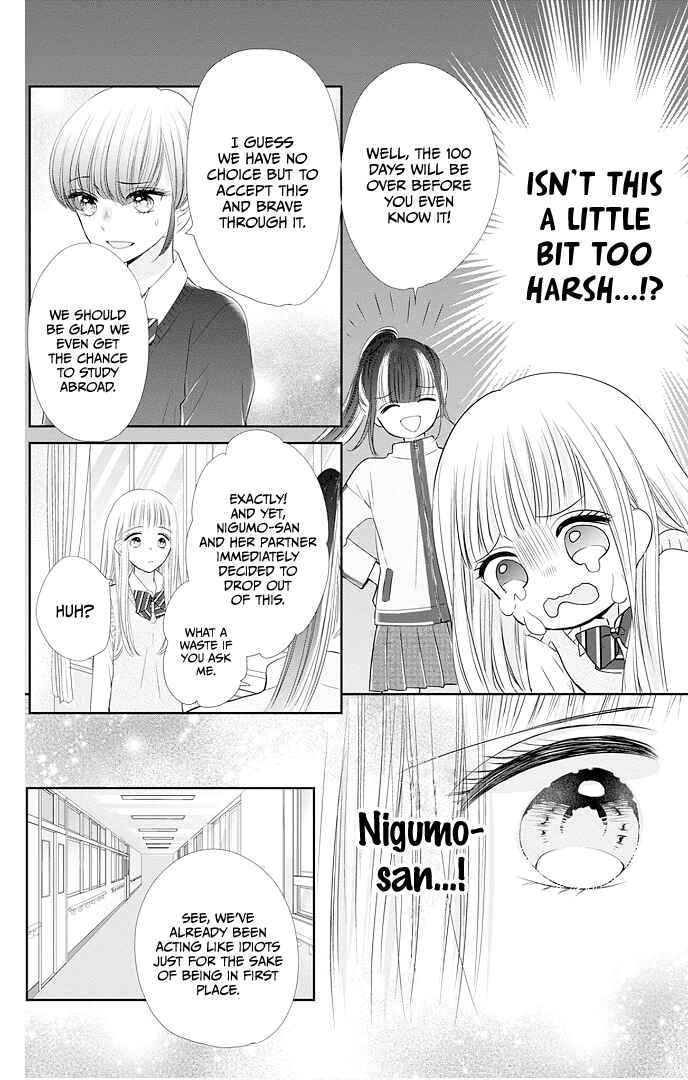 Page 26 Chapter 47 Ui x Kon