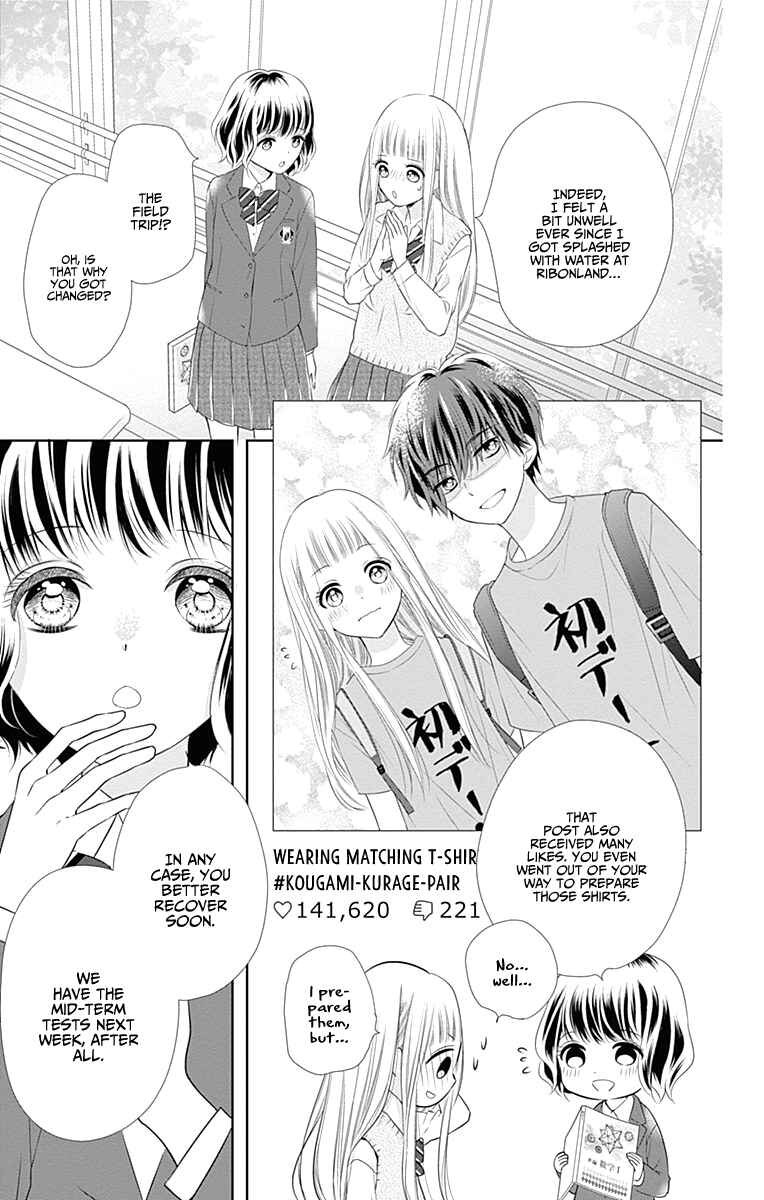 Page 10 Chapter 4 Ui x Kon