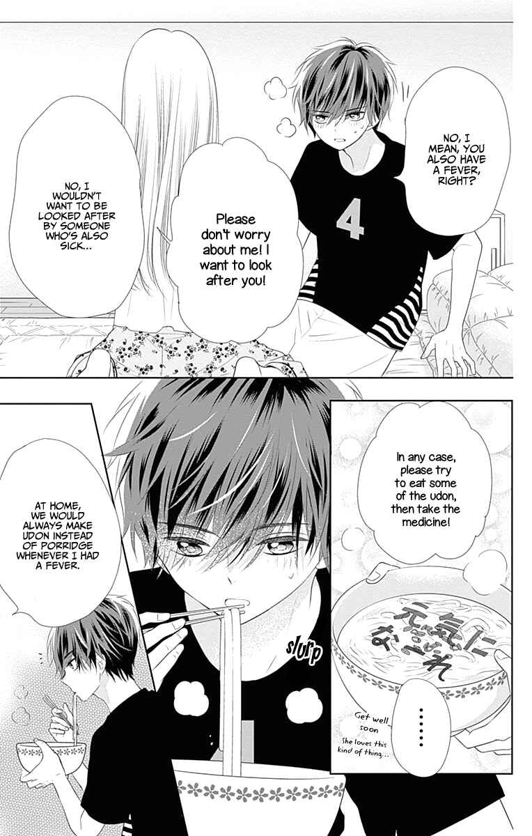 Page 24 Chapter 4 Ui x Kon