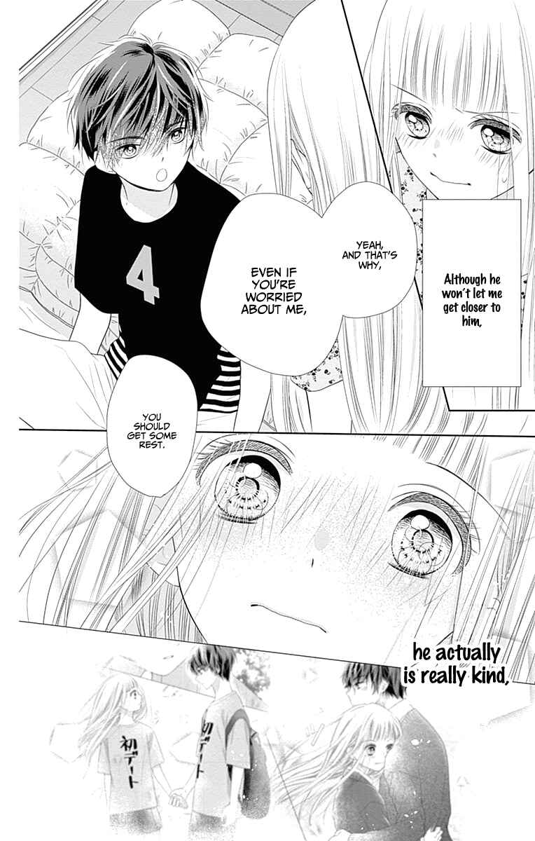 Page 27 Chapter 4 Ui x Kon