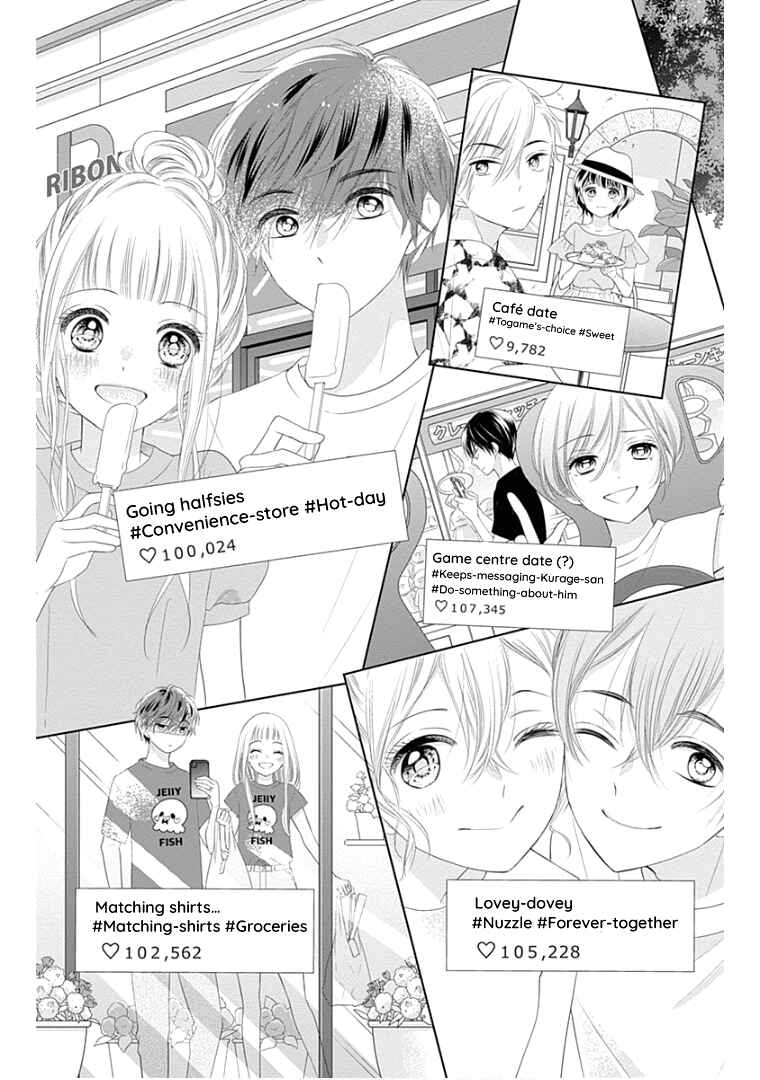 Page 19 Chapter 9 Ui x Kon