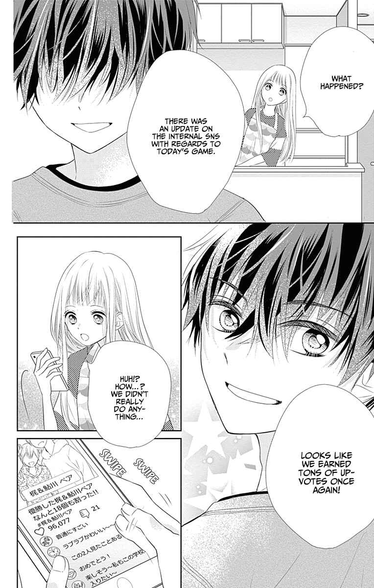 Page 27 Chapter 2 Ui x Kon