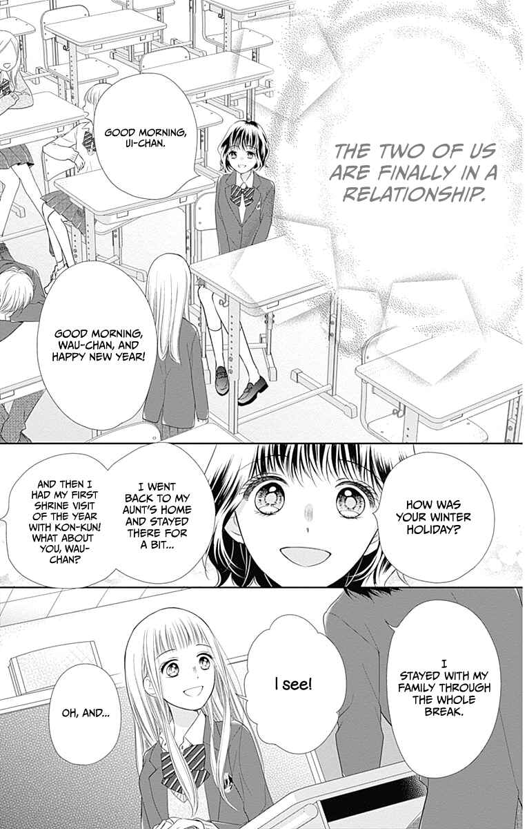 Page 13 Chapter 20 Ui x Kon