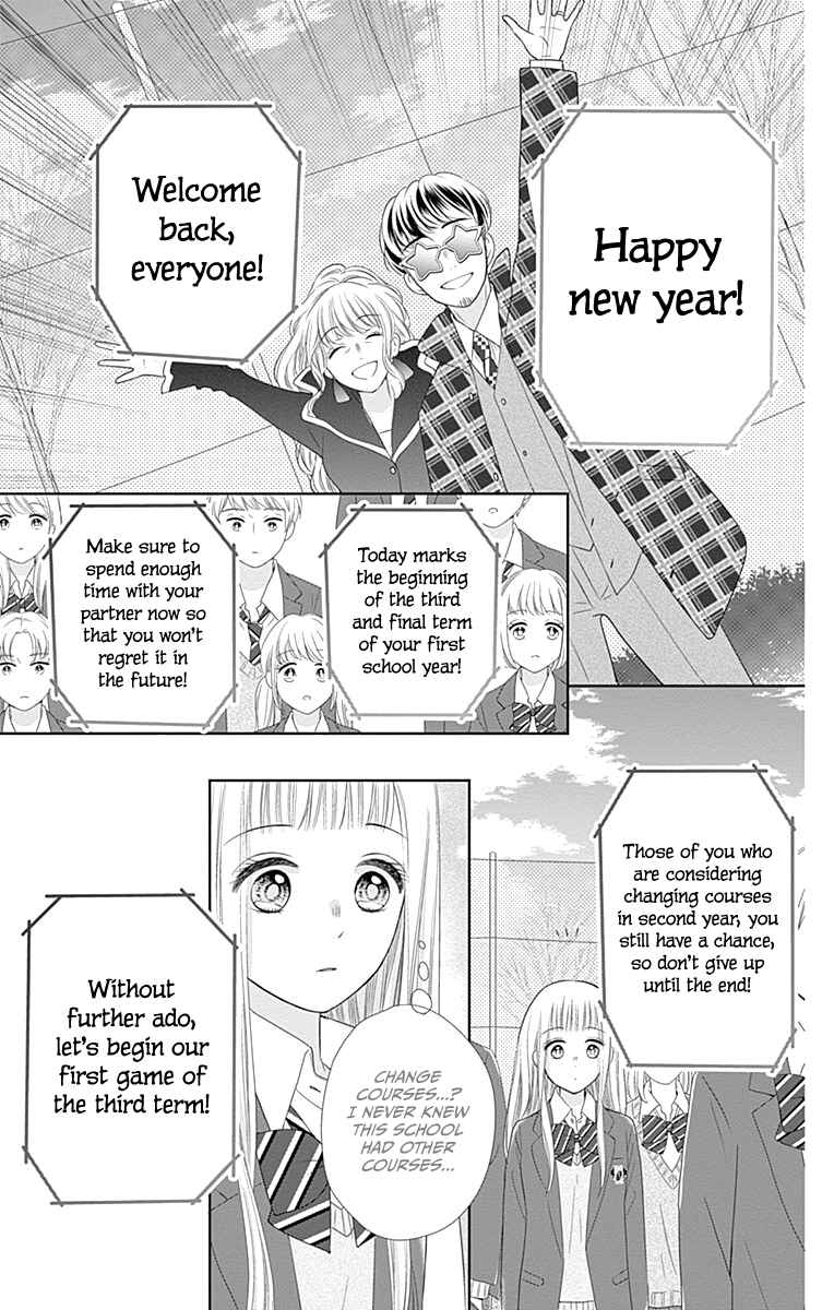 Page 15 Chapter 20 Ui x Kon