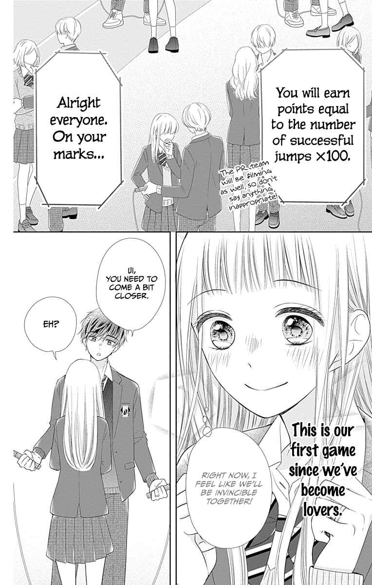 Page 18 Chapter 20 Ui x Kon