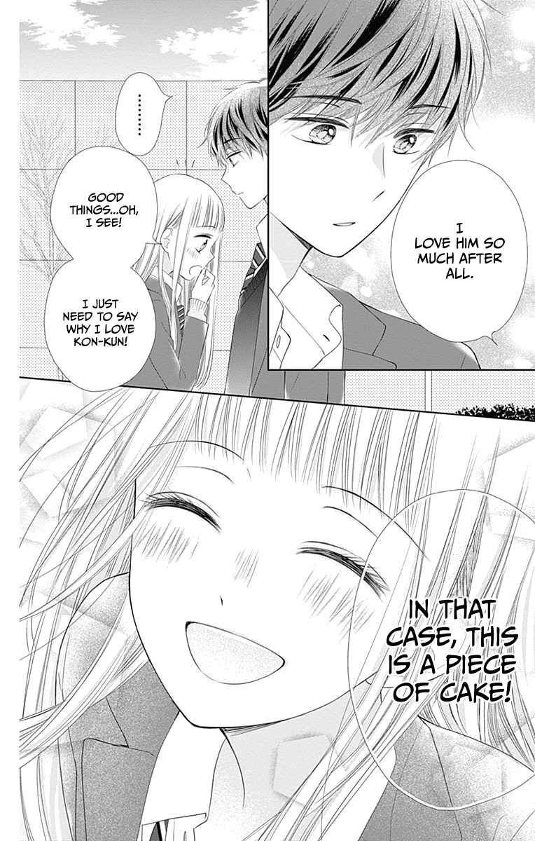 Page 22 Chapter 20 Ui x Kon