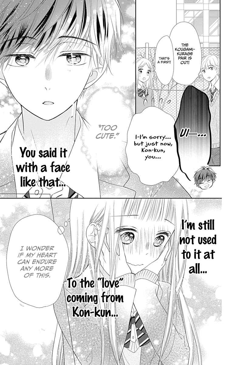 Page 27 Chapter 20 Ui x Kon