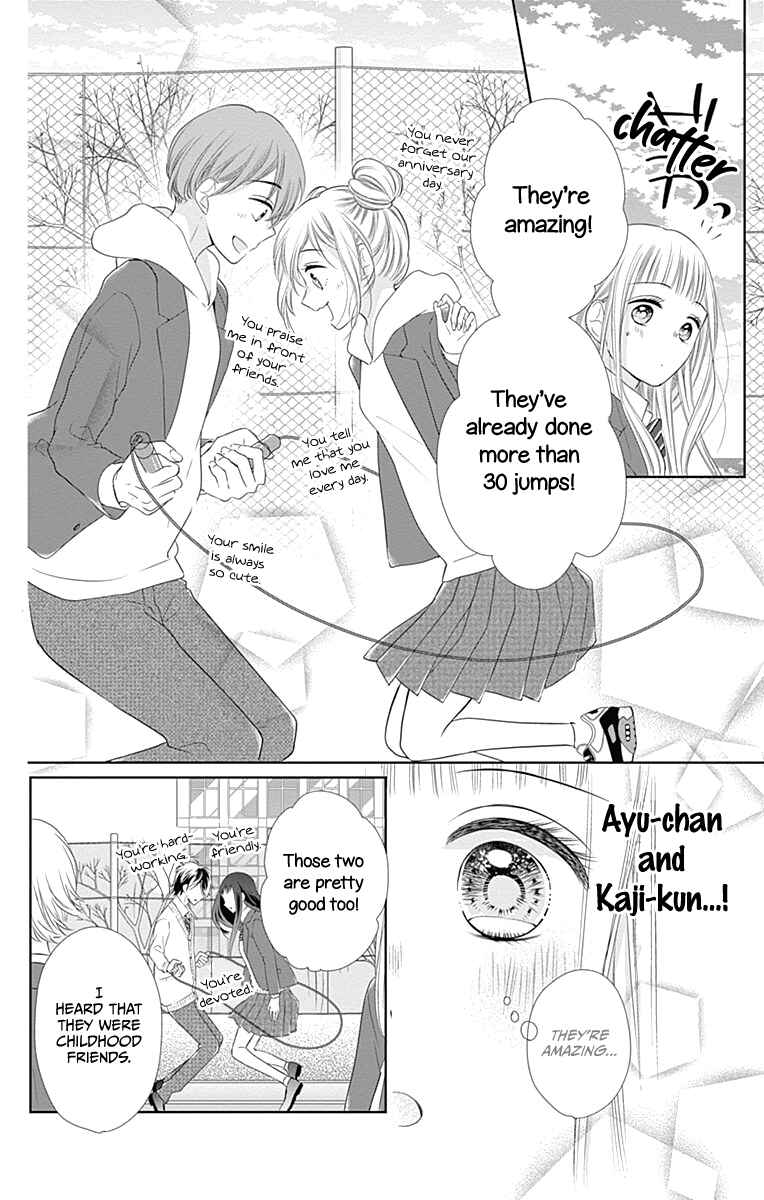 Page 28 Chapter 20 Ui x Kon