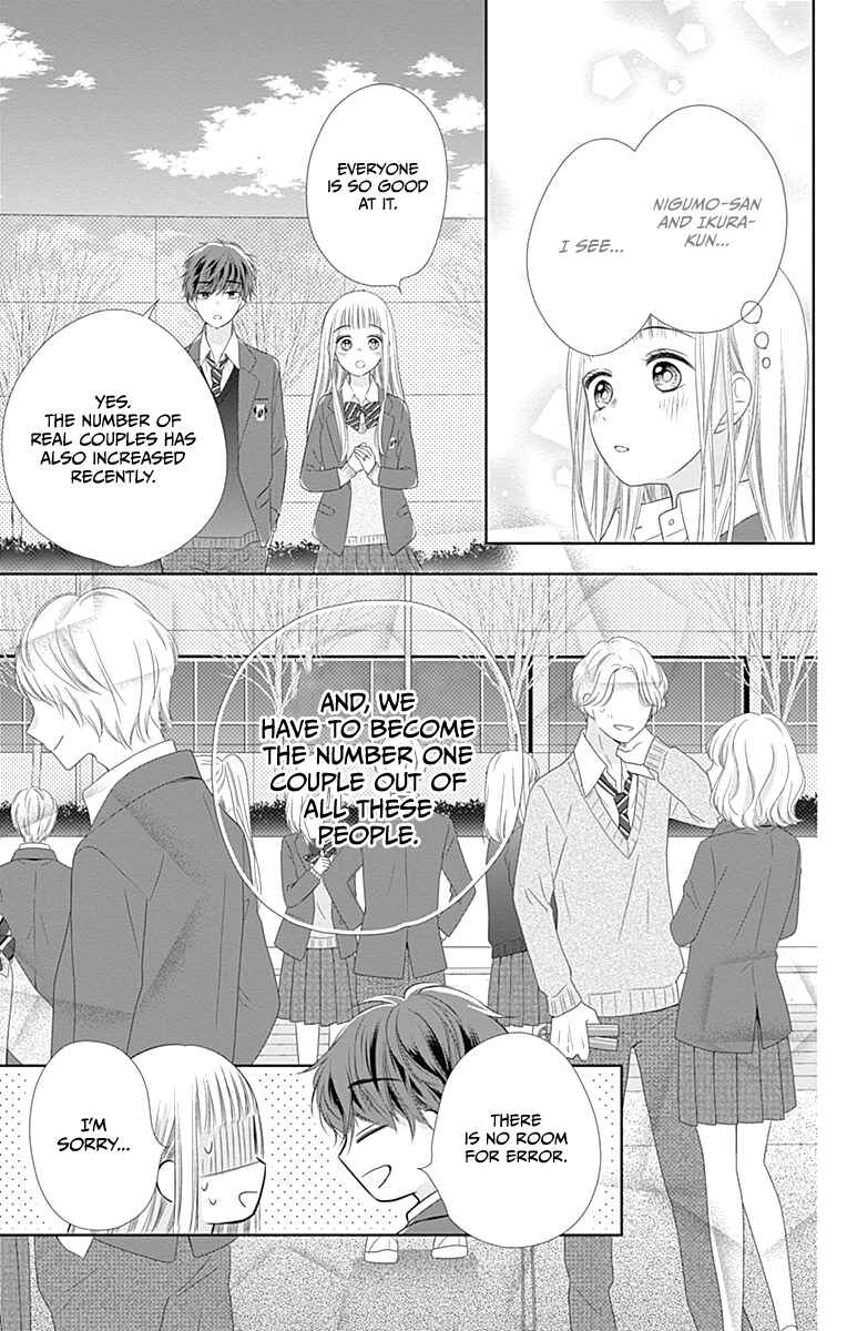 Page 29 Chapter 20 Ui x Kon