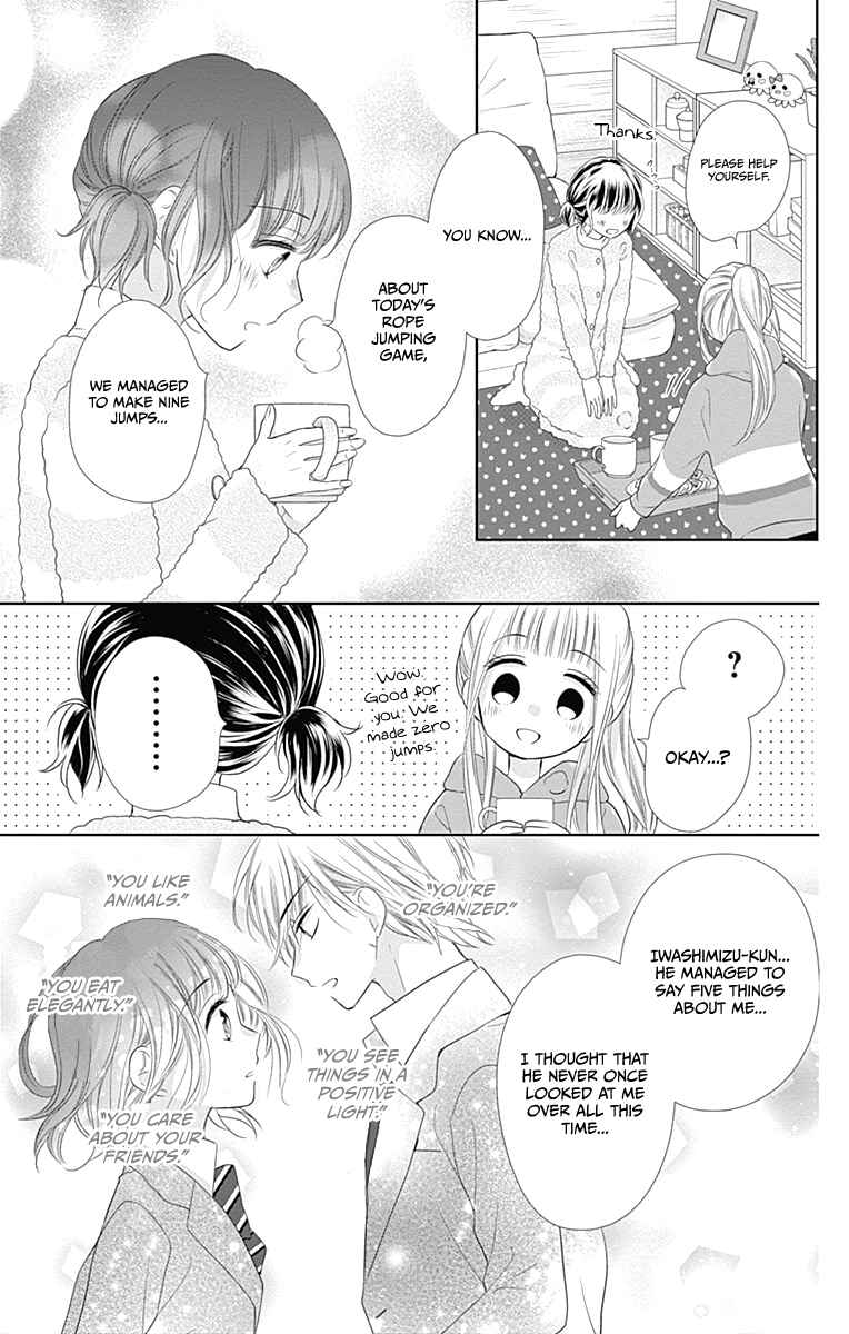 Page 35 Chapter 20 Ui x Kon