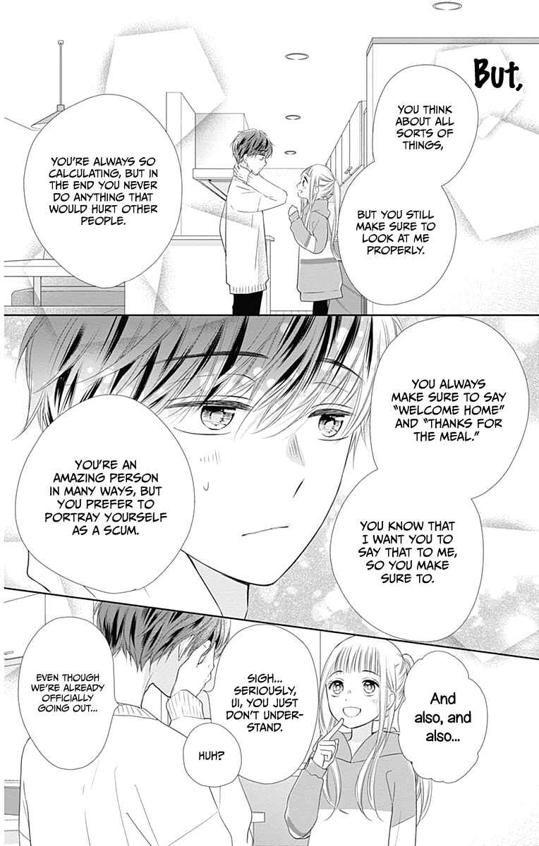 Page 42 Chapter 20 Ui x Kon