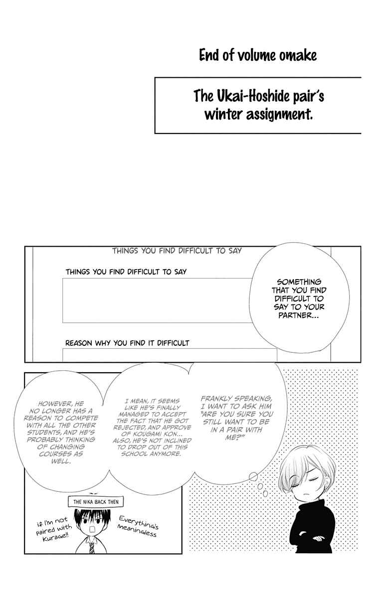 Page 47 Chapter 20 Ui x Kon