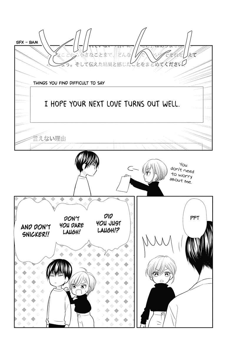 Page 49 Chapter 20 Ui x Kon