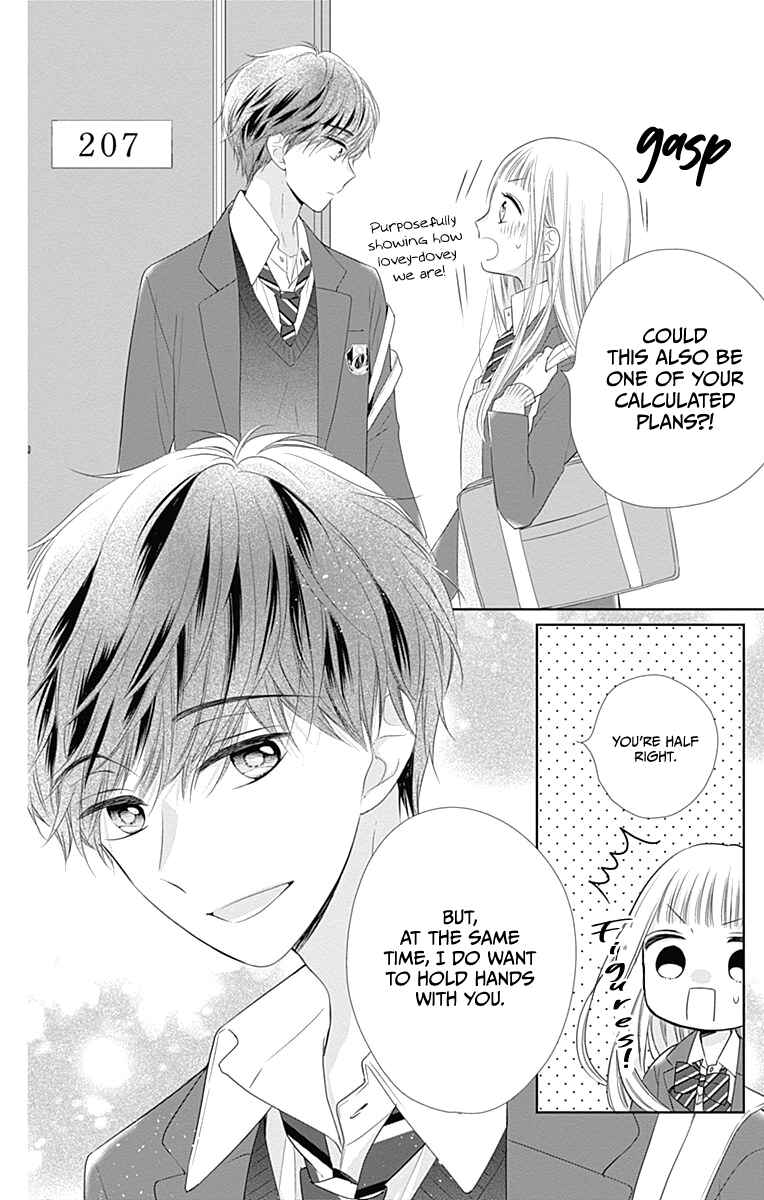Page 8 Chapter 20 Ui x Kon